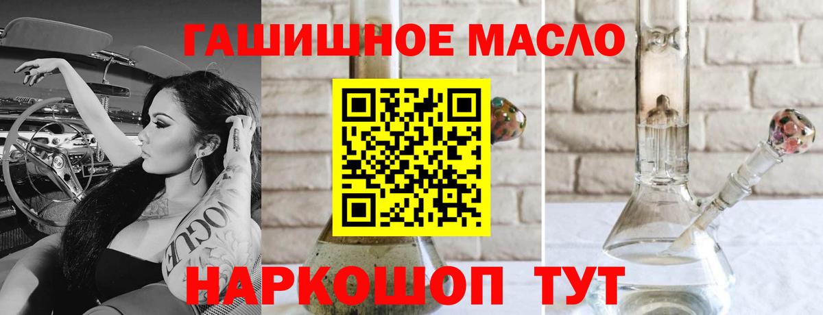 ТГК концентрат  Вход с VPN  Чебоксары 